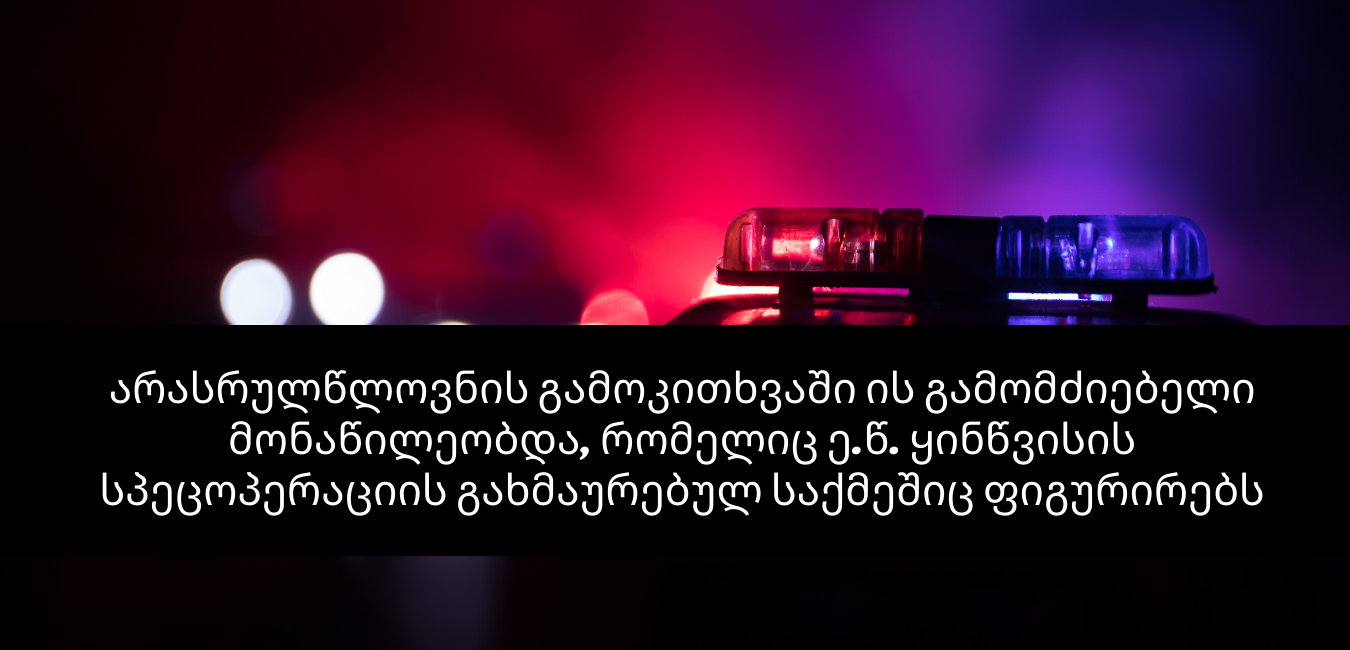 news img